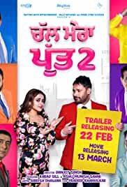 Rent Chal Mera Putt 2 Online | Buy Movie DVD Rental