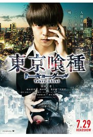 Watch Tokyo Ghoul Movie Online