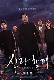 Watch Along with the Gods: The Last 49 Days Movie Online