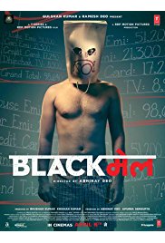 Watch Blackmail Movie Online