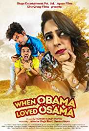Watch When Obama Loved Osama Movie Online